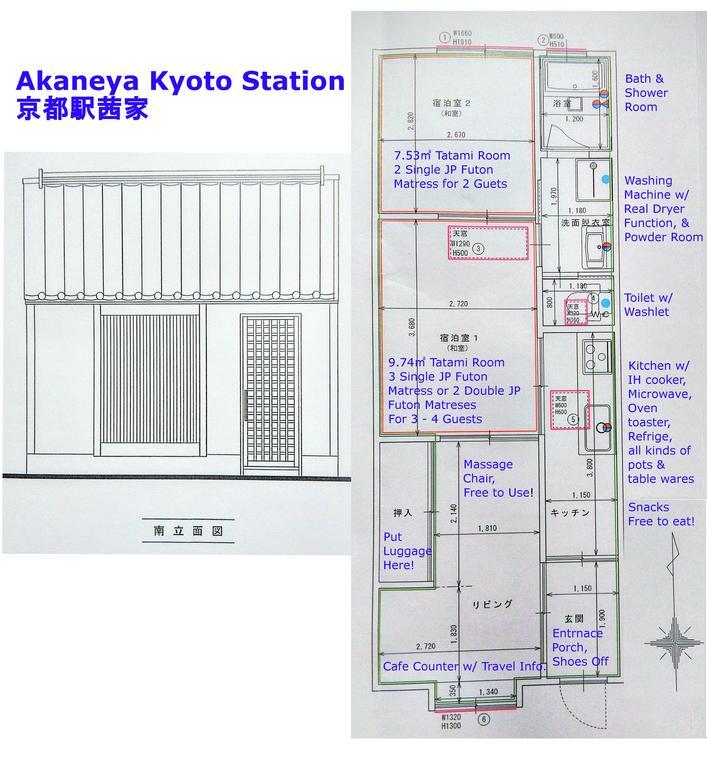 Akaneya Kyoto Station Buitenkant foto