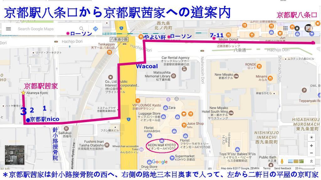 Akaneya Kyoto Station Buitenkant foto